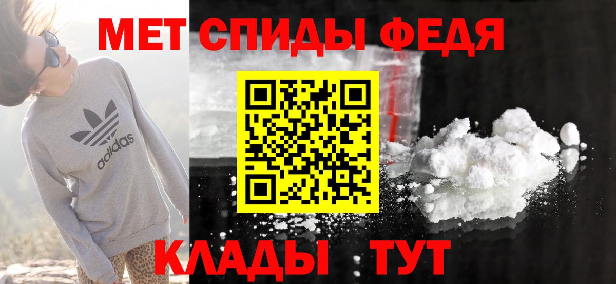 Амфетамин VHQ Избербаш