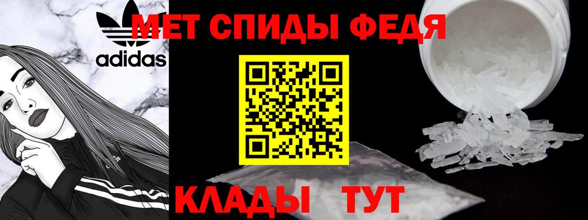 Избербаш  Amphetamine 97%  АМФЕТАМИН  Вход с VPN 