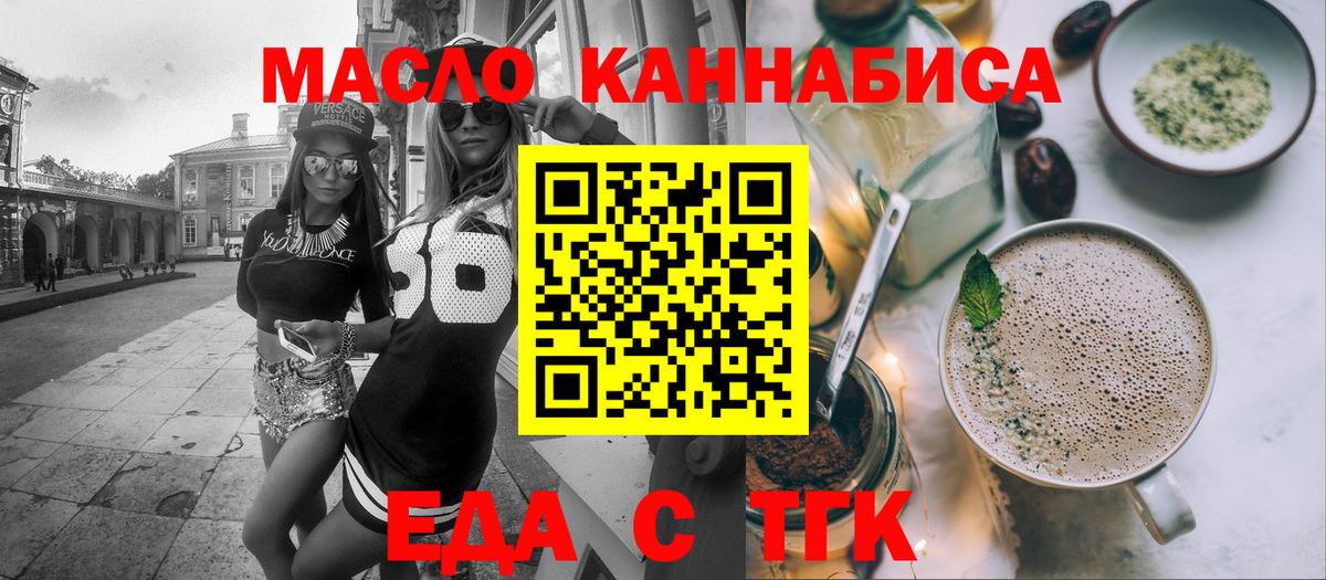 Canna-Cookies марихуана  Вход с VPN  Избербаш 