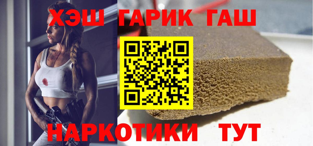 ГАШИШ hashish Избербаш