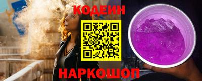 соль курить ск Берёзовский
