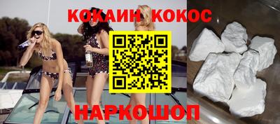 соль курить ск Берёзовский
