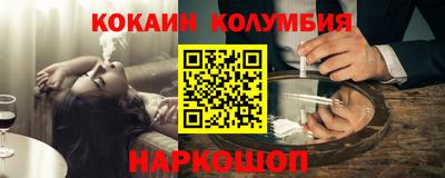 спайс Бийск