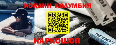 спайс Бийск