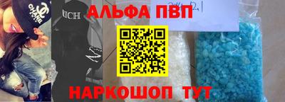 соль курить ск Берёзовский