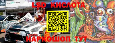 спайс Бийск