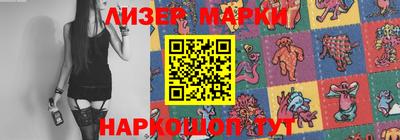 соль курить ск Берёзовский