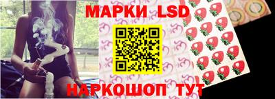 соль курить ск Берёзовский