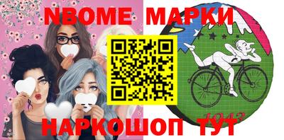 соль курить ск Берёзовский