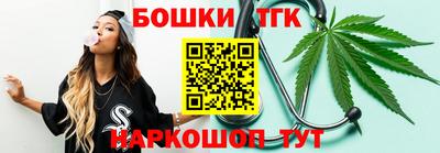 спайс Бийск