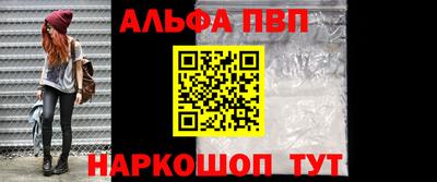 амфетамин Беслан