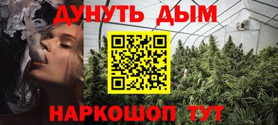 спайс Бийск