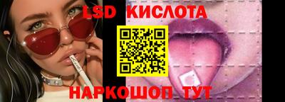 амфетамин Беслан