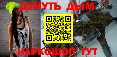 спайс Бийск