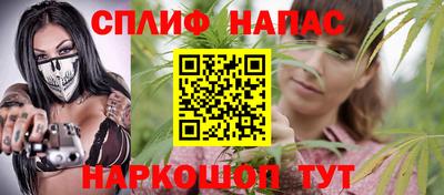 соль курить ск Берёзовский