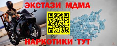 спайс Бийск