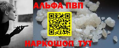 амфетамин Беслан