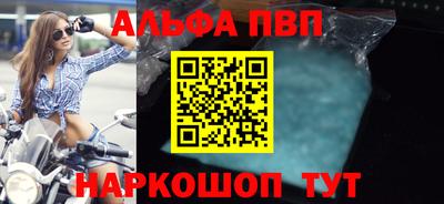 соль курить ск Берёзовский