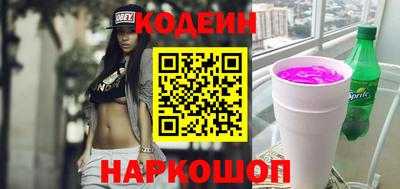 амфетамин Беслан