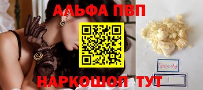 соль курить ск Берёзовский