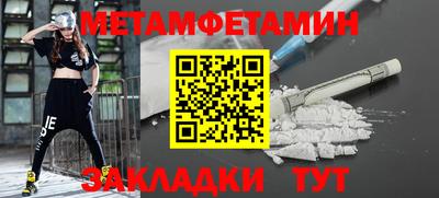 соль курить ск Берёзовский