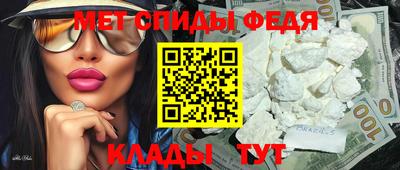 первитин Гусев