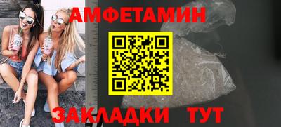 соль курить ск Берёзовский