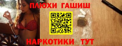 соль курить ск Берёзовский