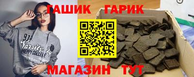 соль курить ск Берёзовский