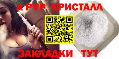 амфетамин Беслан