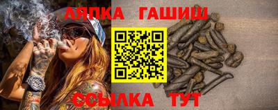 спайс Бийск
