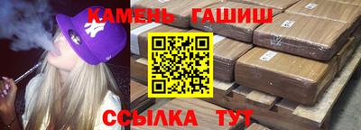 амфетамин Беслан