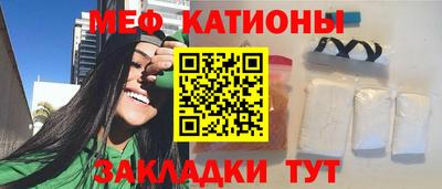 спайс Бийск