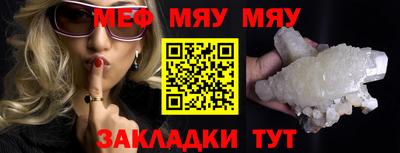 соль курить ск Берёзовский