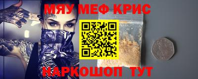 амфетамин Беслан