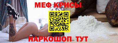 амфетамин Беслан