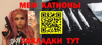 спайс Бийск
