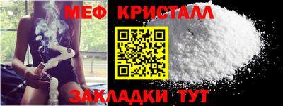 амфетамин Беслан