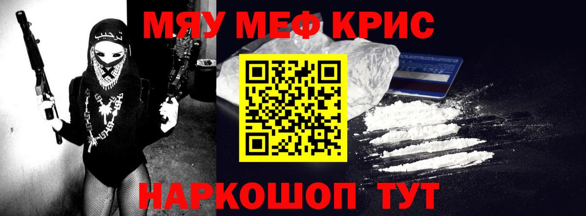 Избербаш  МЯУ-МЯУ мука  Вход с VPN  МЯУ-МЯУ мука 