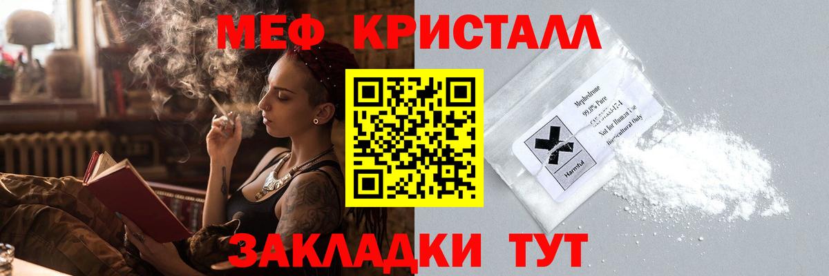 МЕФ  Избербаш