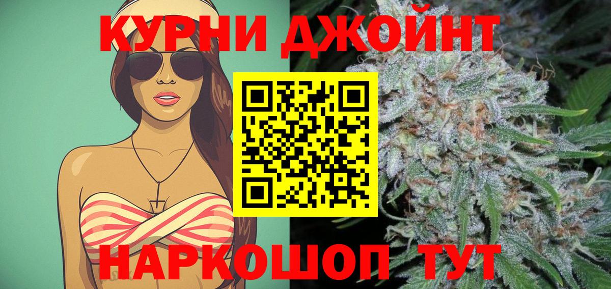 КОКАИН  Вход с VPN  Избербаш  Меф МЯУ МЯУ   Гашиш  Экстази  МАРИХУАНА  ГАШИШ 
